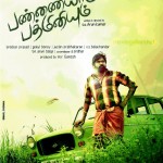 Pannaiyarum Padminiyum (2014) DVDRip Tamil Movie Watch Online