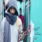 Virattu (2014) Watch DVDRip Tamil Movie Online