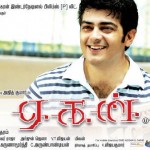 Aegan (2008) Tamil Full Movie Watch Online DVDRip