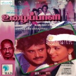 Uzhaippali (1993) Tamil Full Movie Watch Online DVDRip