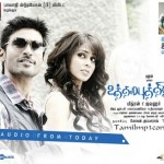 Uthama Puthiran (2010) DVDRip Tamil Full Movie Watch Online