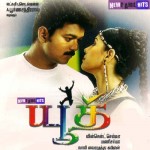 Youth (2002) Tamil Full Movie DVDRip Watch Online
