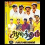 Aanandham (2001) Watch Tamil Movie DVDRip Online