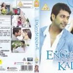 Engeyum Kadhal (2011) HD 720p Tamil Bluray Movie Watch Online