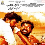 Thenmerku Paruvakaatru (2010) Tamil Movie DVDRip Watch Online