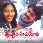 Aayudham Seivom (2008) Watch Tamil Movie Online DVDRip