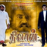 Diwan (2003) DVDRip Tamil Full Movie Watch Online
