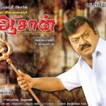 Engal Aasan (2009) Watch Tamil Movie Online DVDRip