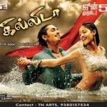 Ghillida (2009) Tamil Movie Watch Online DVDRip