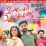 Kan Pesum Vaarthaigal (2013) Tamil Movie DVDRip Watch Online