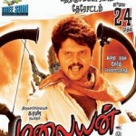 Malayan (2009) Tamil Movie DVDRip Watch Online