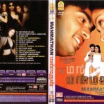 Manmadhan (2004) DVDRip Tamil Movie Watch Online