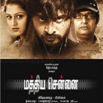Mathiya Chennai (2009) Tamil Movie DVDRip Watch Online