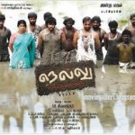 Nellu (2010) DVDRip Tamil Full Movie Watch Online