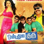 Onbadhula Guru (2013) DVDRip Tamil Movie Watch Online