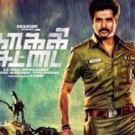 Kakki Sattai (2015) HD 720p Tamil Movie Watch Online
