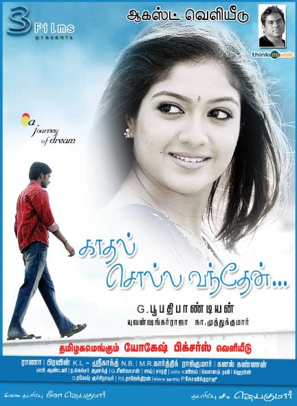 Kadhal Solla Vandhen (2010) DVDRip Tamil Full Movie Watch Online