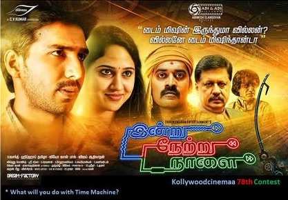 Indru Netru Naalai (2015) DVDRip Tamil Full Movie Watch Online