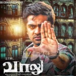 Vaalu (2015) DVDRip Tamil Full Movie Watch Online