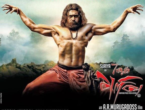 7aum Arivu (2011) HD 720p Tamil Movie Watch Online