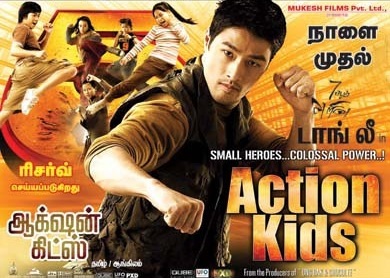 Action Kids (2014) Tamil Dubbed Movie HD 720p Watch Online