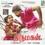 Thirumagan (2007) DVDRip Tamil Movie Watch Online