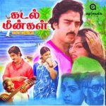 Kadal Meengal (1981) Tamil Movie DVDRip Watch Online