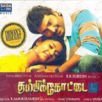 ThambiKottai (2011) DVDRip Tamil Movie Watch Online