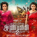 Aranmanai 2 (2016) HD DVDRip Tamil Full Movie Watch Online