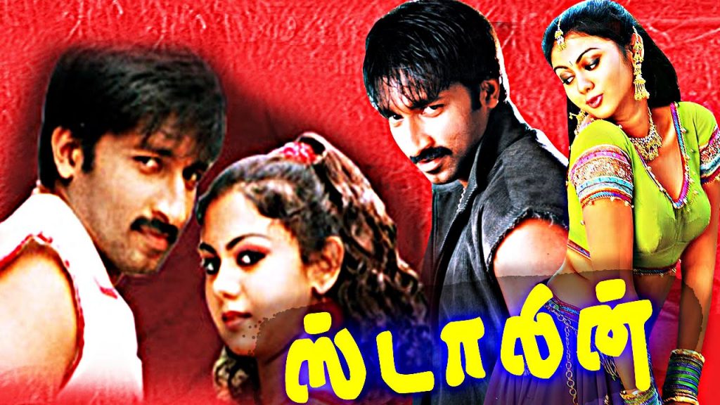 Stalin (2006) DVDRip Tamil Full Movie Watch Online