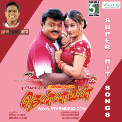 Thennavan (2003) DVDRip Tamil Full Movie Watch Online