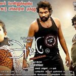Attu (2017) HD 720p Tamil Movie Watch Online