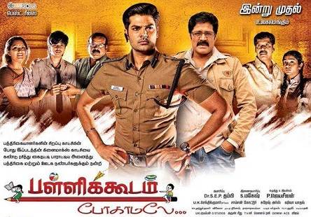 Pallikoodam Pogamale (2017) HDRip Tamil Movie Watch Online