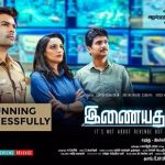Inayathalam (2017) HD 720p Tamil Movie Watch Online
