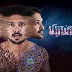 Brahma.com (2017) HD 720p Tamil Movie Watch Online