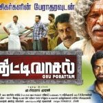Thittivasal (2017) HD 720p Tamil Movie Watch Online