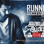 Iravukku Aayiram Kangal (2018) HDRip 720p Tamil Movie Watch Online