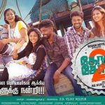 Goli Soda 2 (2018) HD 720p Tamil Movie Watch Online