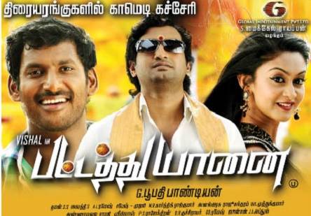 Pattathu Yaanai (2013) HD 720p Tamil Movie Watch Online