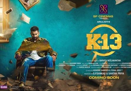 K-13 (2019) DVDScr Tamil Full Movie Watch Online