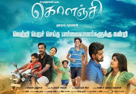 Kolanji (2019) DVDScr Tamil Full Movie Watch Online