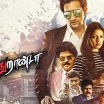 Asatthuranda (2017) HD 720p Tamil Movie Watch Online