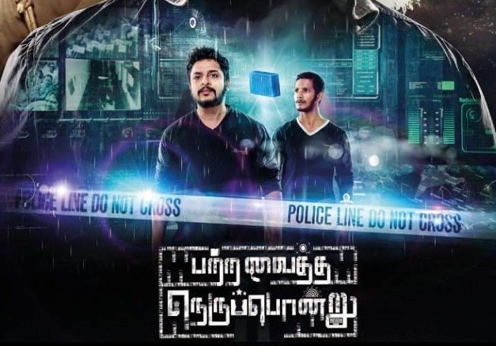 Patra Vaitha Nerupondru (2020) HD 720p Tamil Movie Watch Online