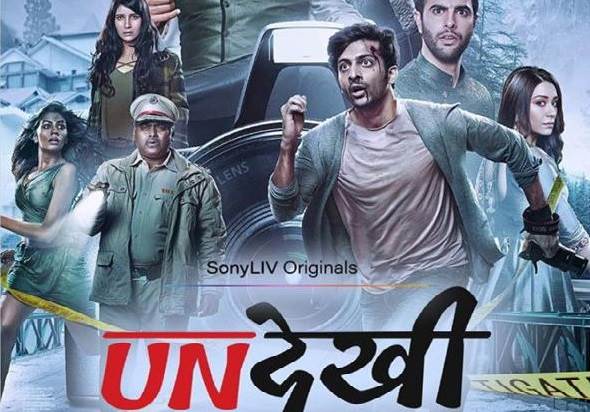 Undekhi – Season 01 (2021) Tamil Dubbed Series HD 720p Watch Online