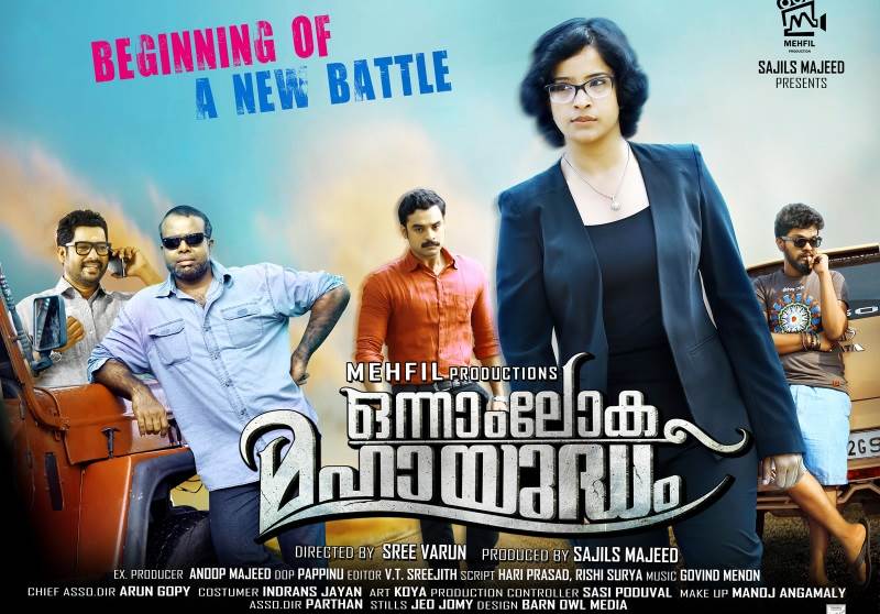 Naalaiya Yudhdham (2021) HD 720p Tamil Movie Watch Online
