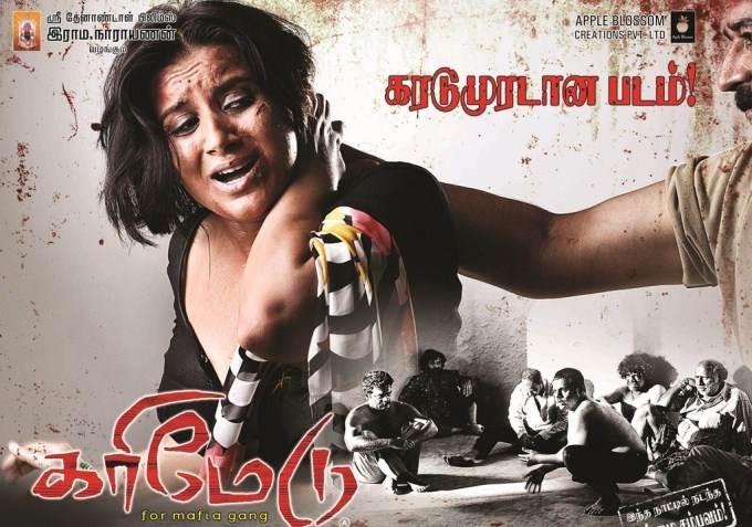 Karimedu - 18+ (2021) HD 720p Tamil Movie Watch Online