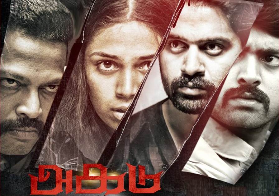 Agadu (2021) HQ DVDScr Tamil Full Movie Watch Online