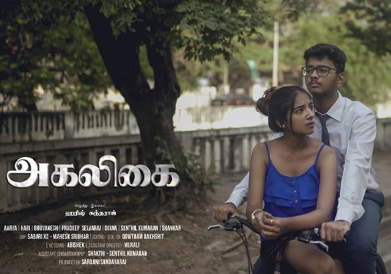 Agaligai - 18+ (2021) HQ DVDScr Tamil Full Movie Watch Online
