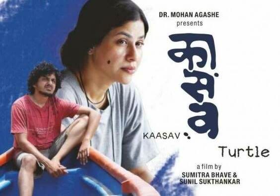 Kaasav (2021) HD 720p Tamil Movie Watch Online