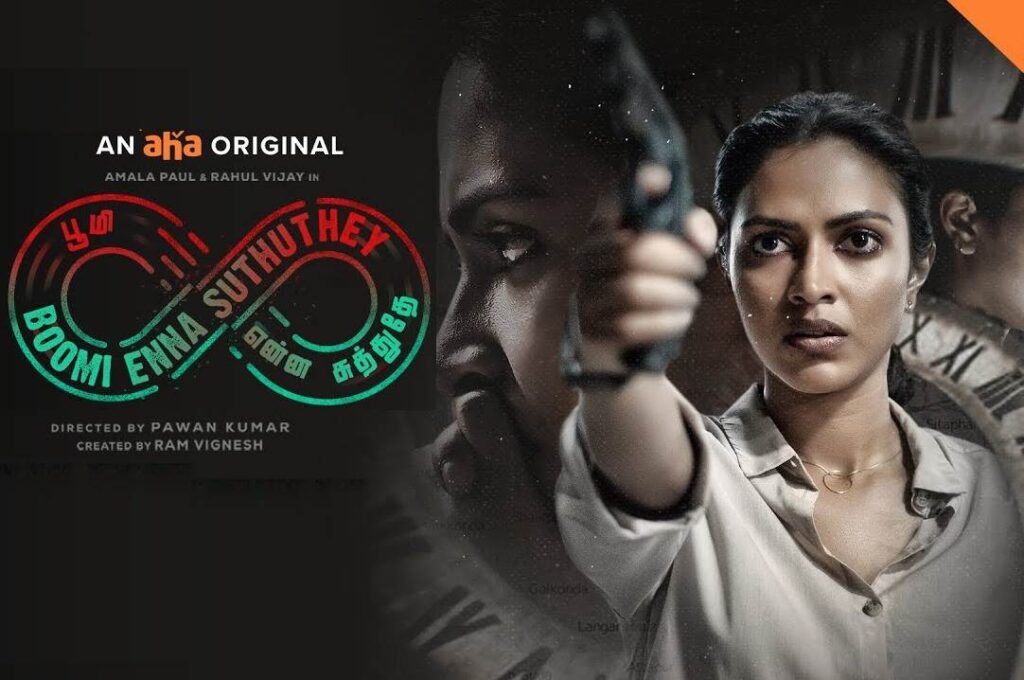Bhoomi Enna Suthuthey – S01 (2022) Tamil Web Series HD 720p Watch Online